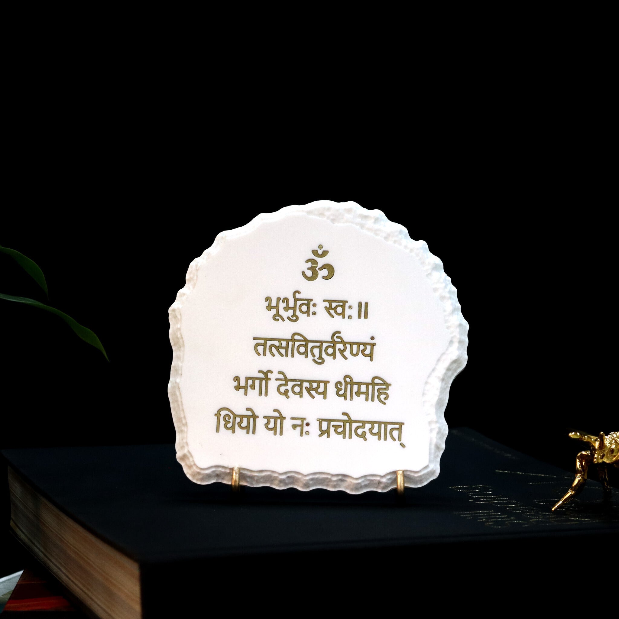 Spiritual Bliss Gayatri Mantra
