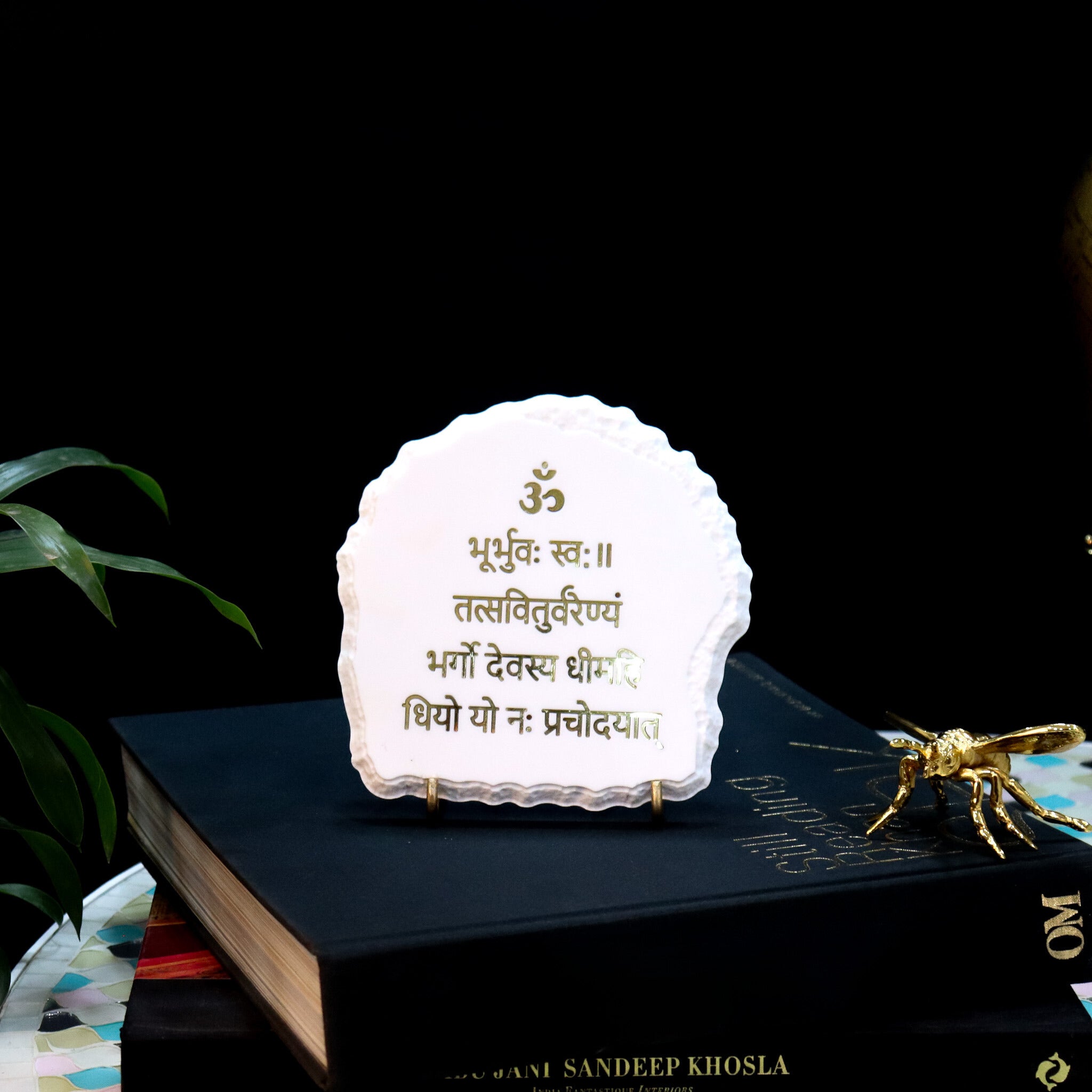 Spiritual Bliss Gayatri Mantra