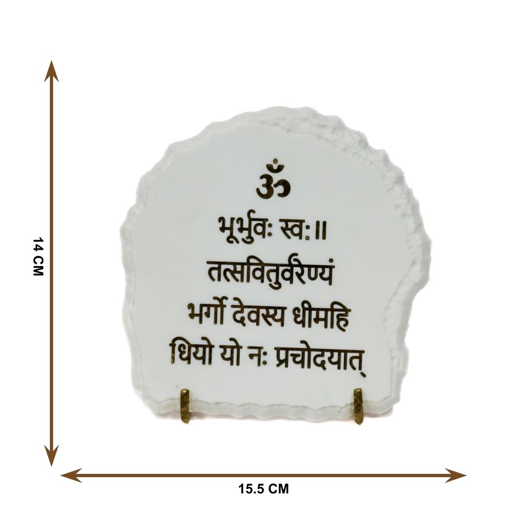 Spiritual Bliss Gayatri Mantra