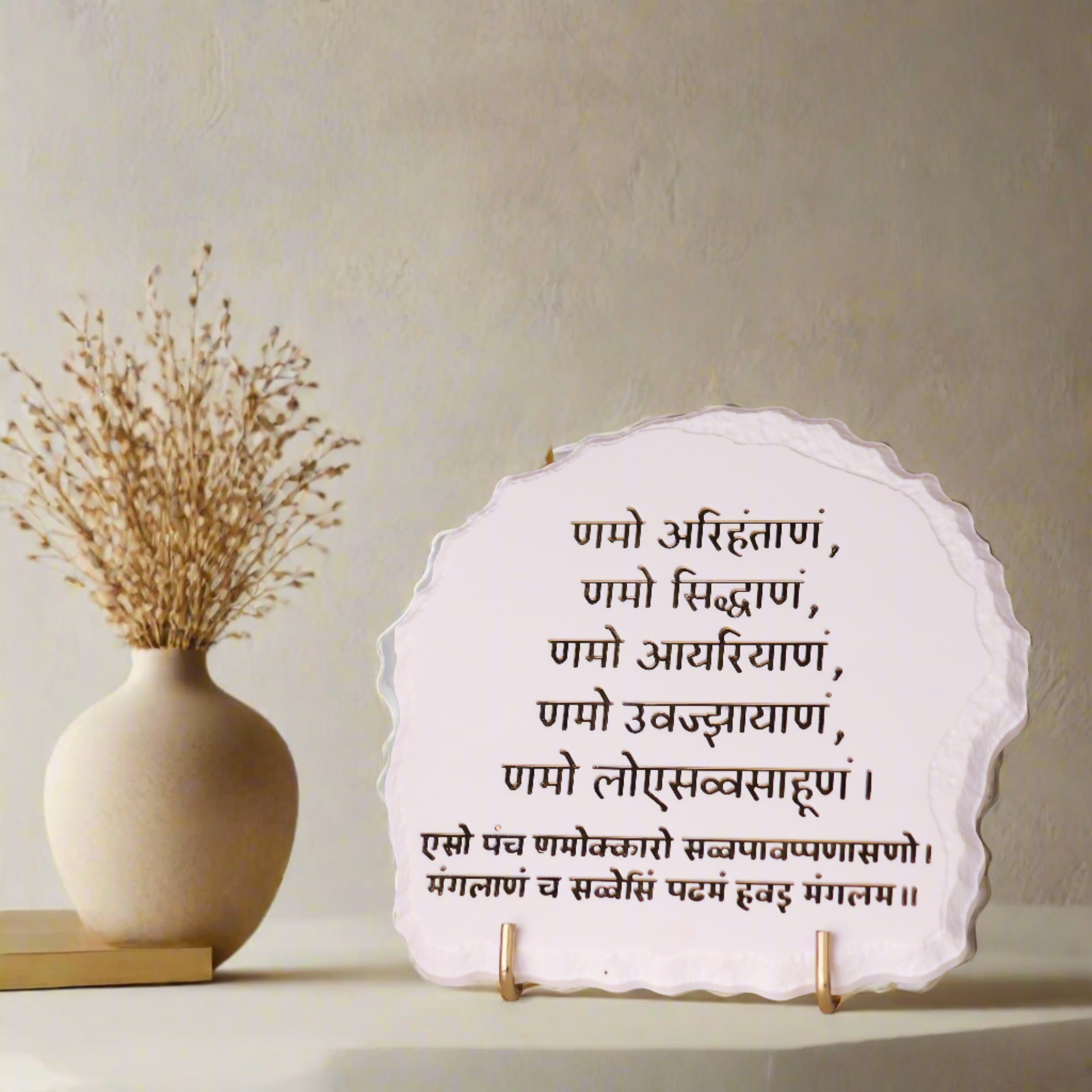 SPIRITUAL BLISS Navkar Mantra