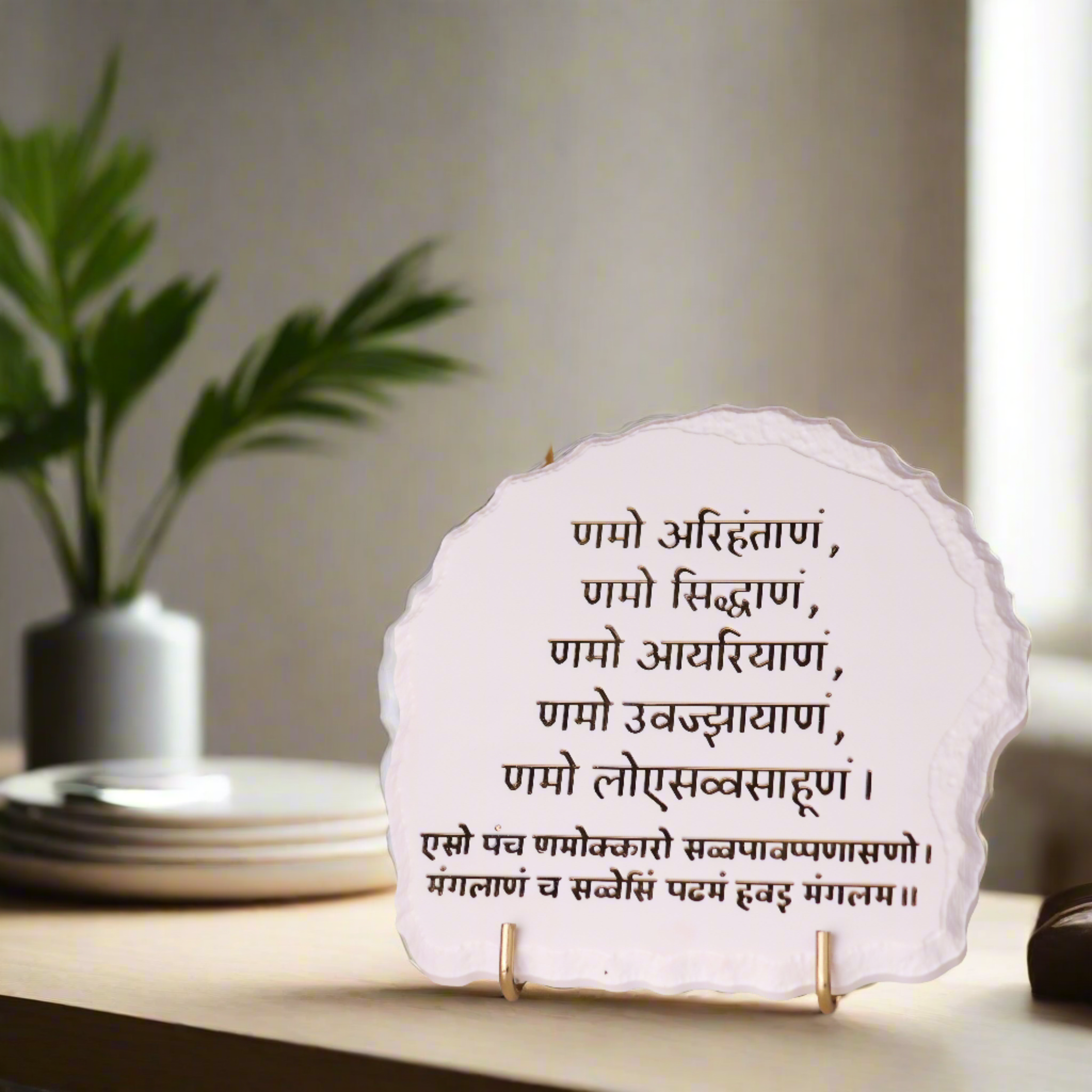 SPIRITUAL BLISS Navkar Mantra