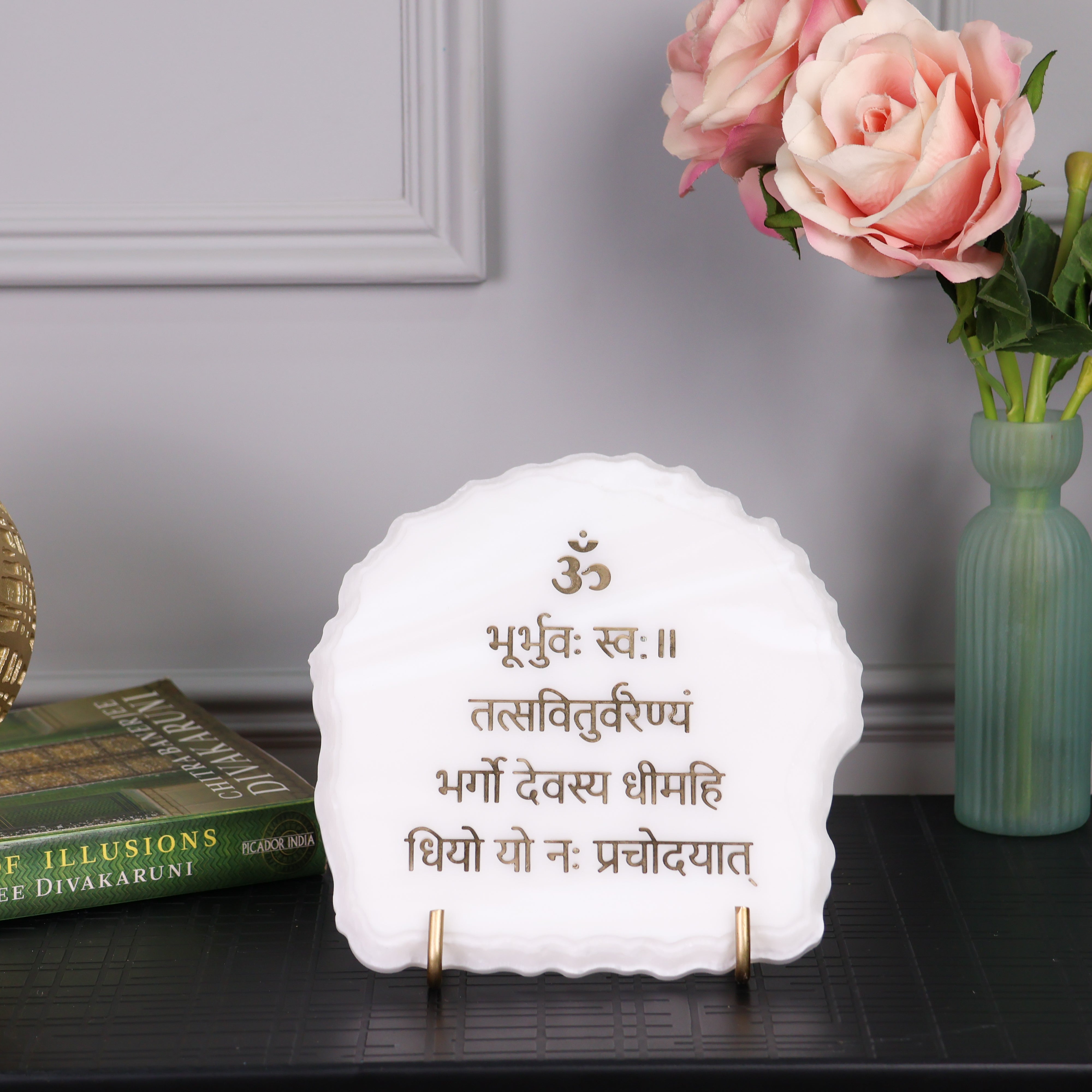 Spiritual Bliss Gayatri Mantra
