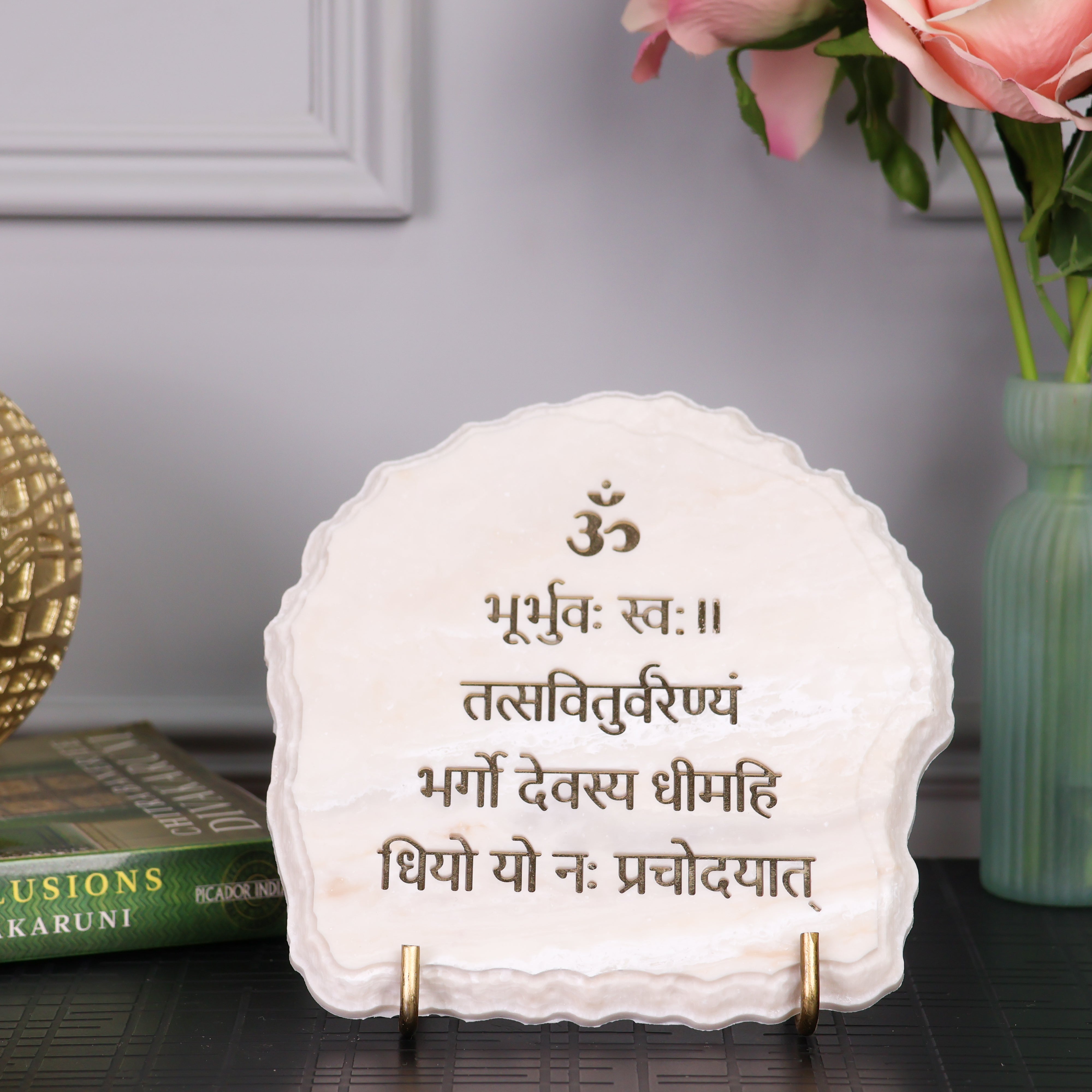 Spiritual Bliss Gayatri Mantra