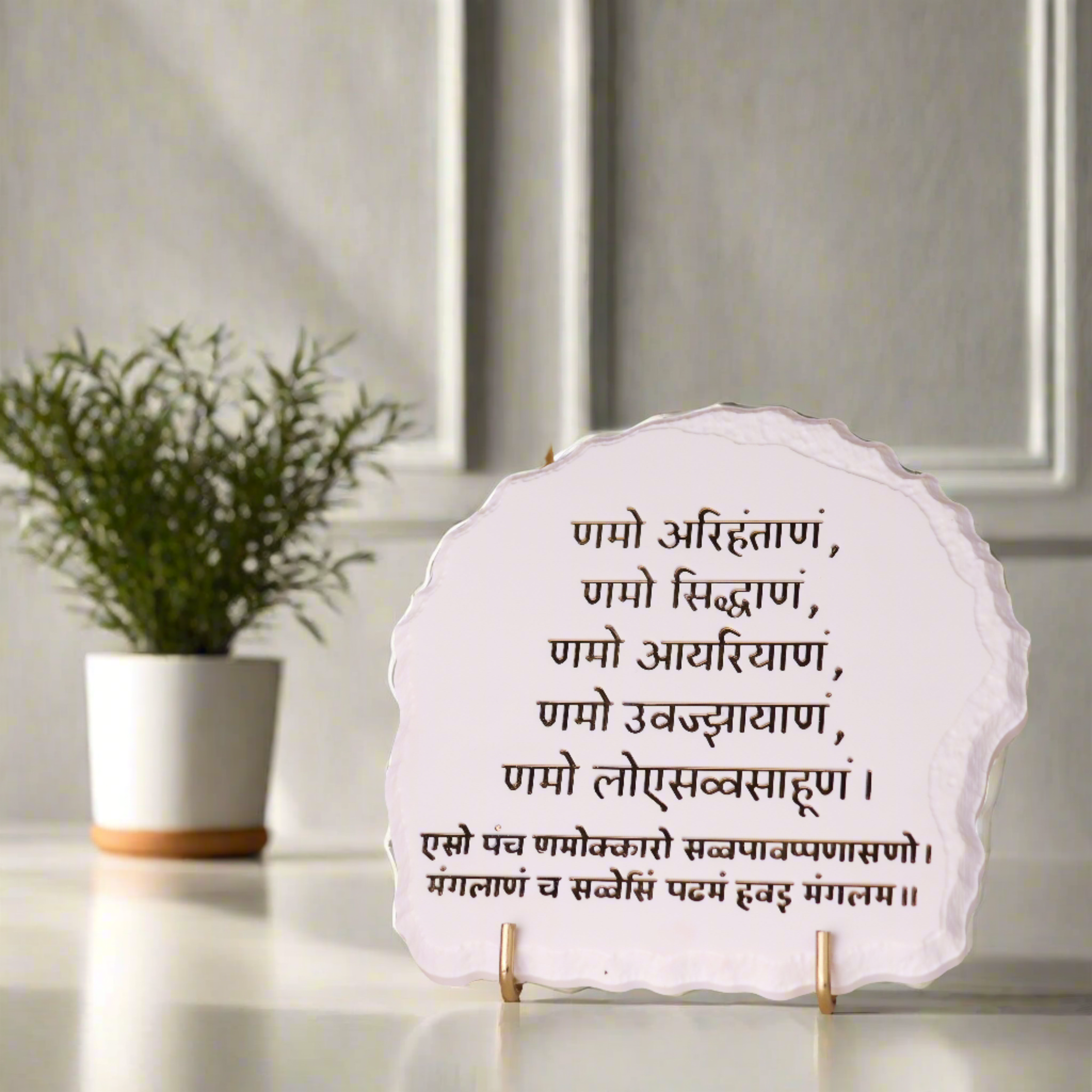 SPIRITUAL BLISS Navkar Mantra