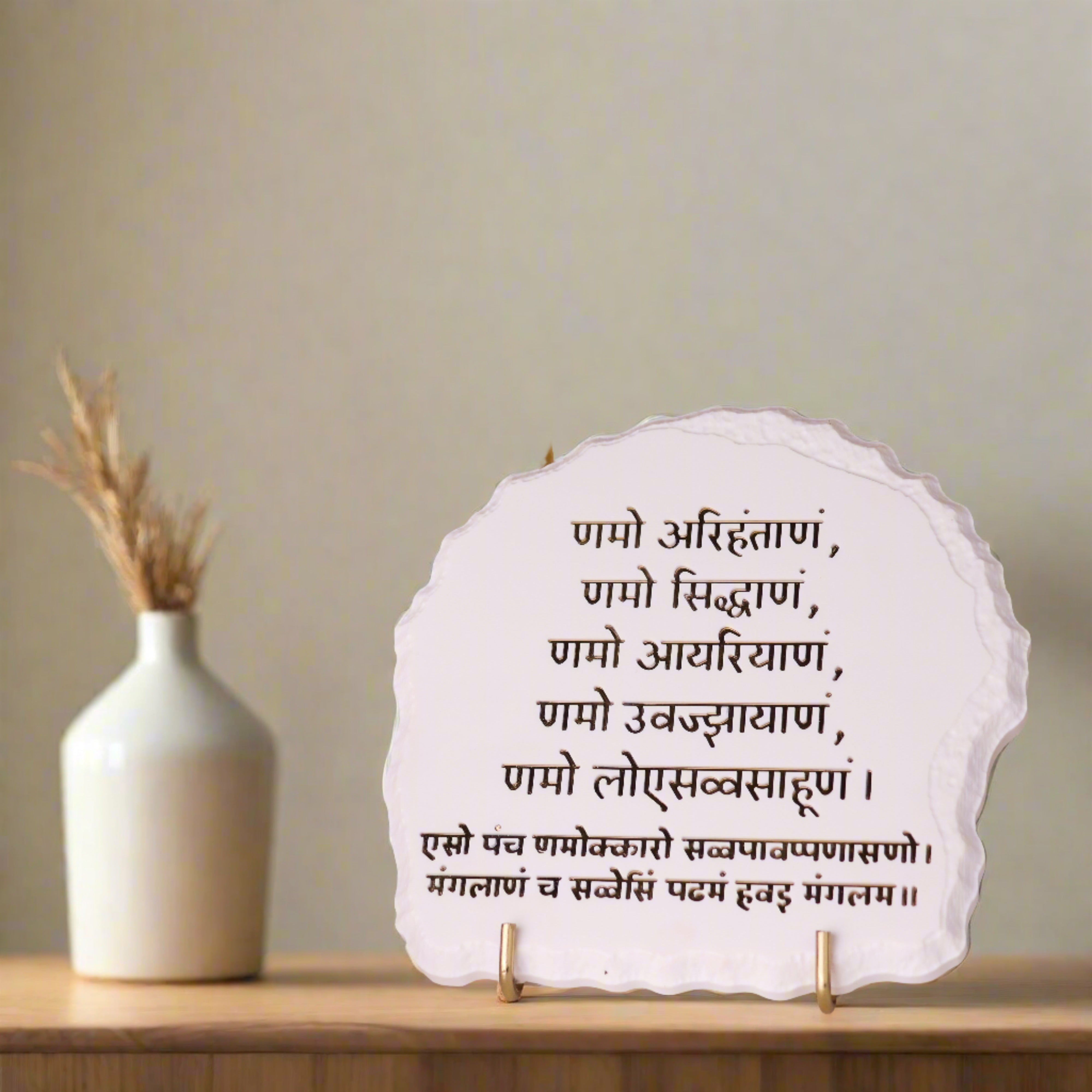 SPIRITUAL BLISS Navkar Mantra